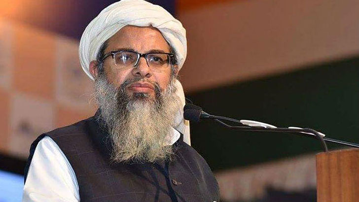 ফিদায়ে মিল্লাত